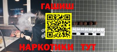 дмт Кинель