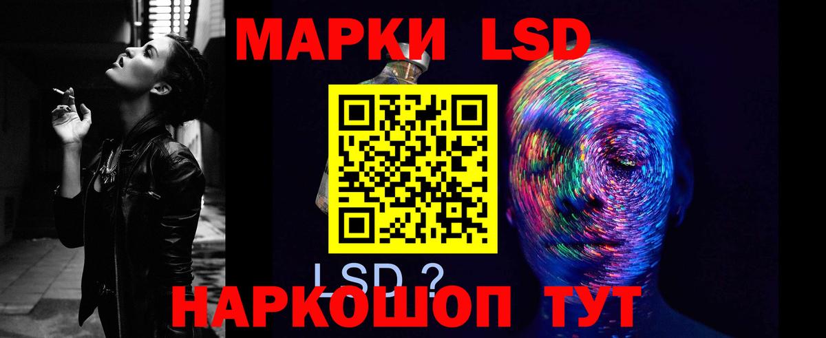 Лсд 25 экстази ecstasy  Лсд 25 экстази  Дубна  Вход с VPN  LSD-25 экстази ecstasy 