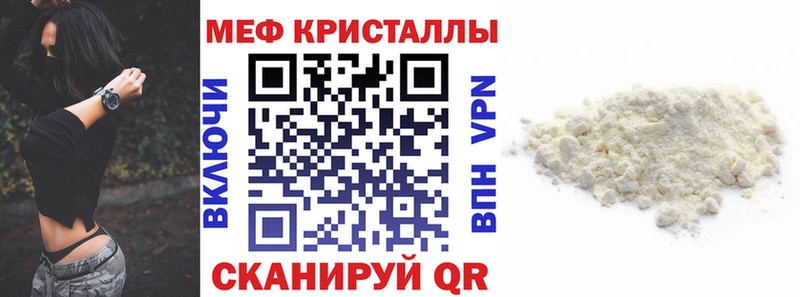 магазин  наркотиков  omg tor  Меф мука  Дубна 