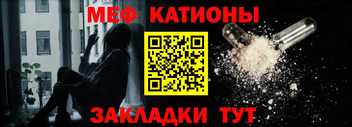 Меф кристаллы Дубна