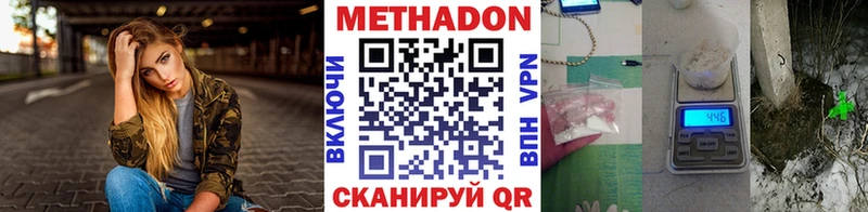 МЕТАДОН мёд  нарко площадка какой сайт  Дубна 