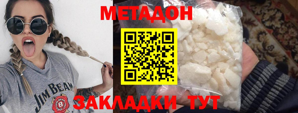  КОКАИН Дубна