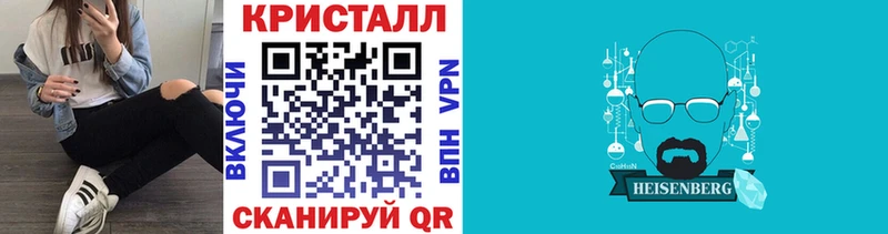 мориарти наркотические препараты  Дубна  МЕТАМФЕТАМИН Methamphetamine 
