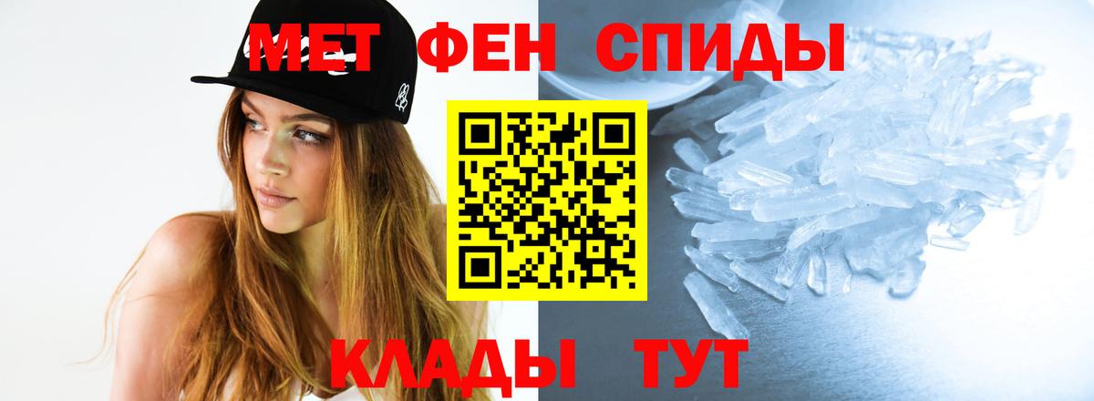 Дубна  МЕТАМФЕТАМИН винт  Вход с VPN 