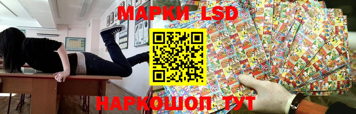 Наркотические марки 1,5мг  Наркотические марки 1,5мг  Дубна  Вход с VPN 
