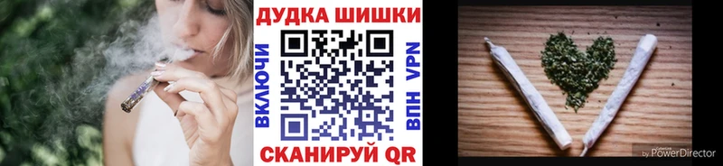 mega рабочий сайт  площадка как зайти  Каннабис VHQ  Дубна 