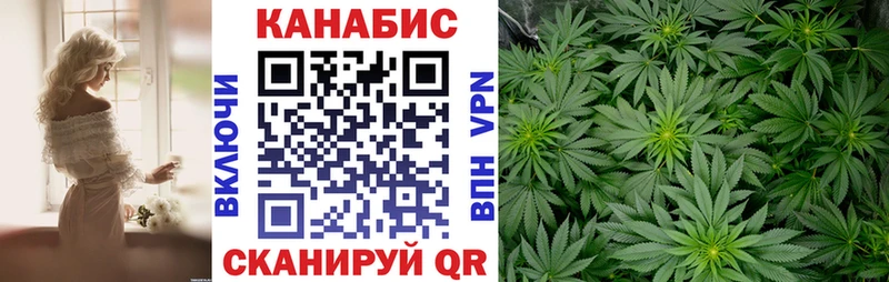 Марихуана Amnesia Дубна