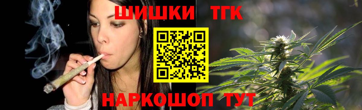 Канабис Bruce Banner Дубна
